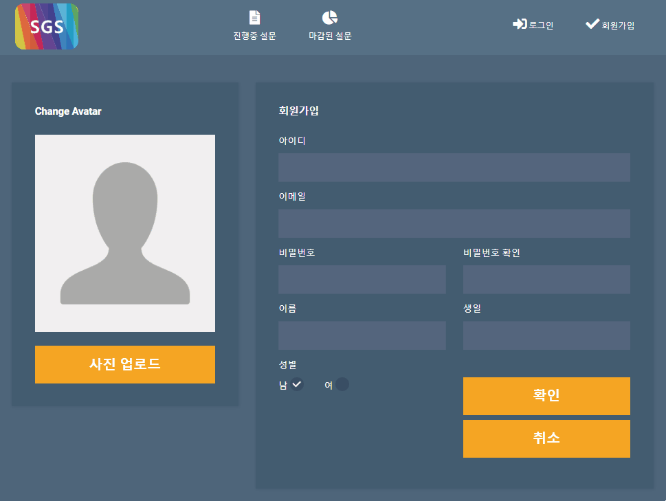회원가입
